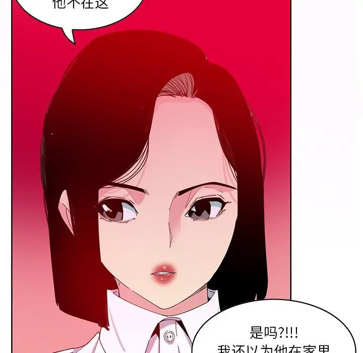 [Manhwa] Evil Mother's Biography Incest, mature woman, big breasts, big tits, female student, incompetent#[139P]-5