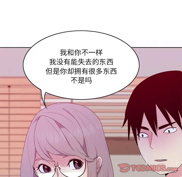 [Manhwa] Evil Mother's Biography Incest, mature woman, big breasts, big tits, female student, incompetent#[139P]-50