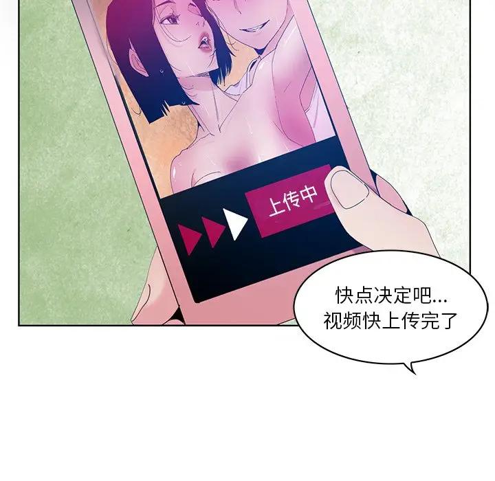 [Manhwa] Evil Mother's Biography Incest, mature woman, big breasts, big tits, female student, incompetent#[139P]-53