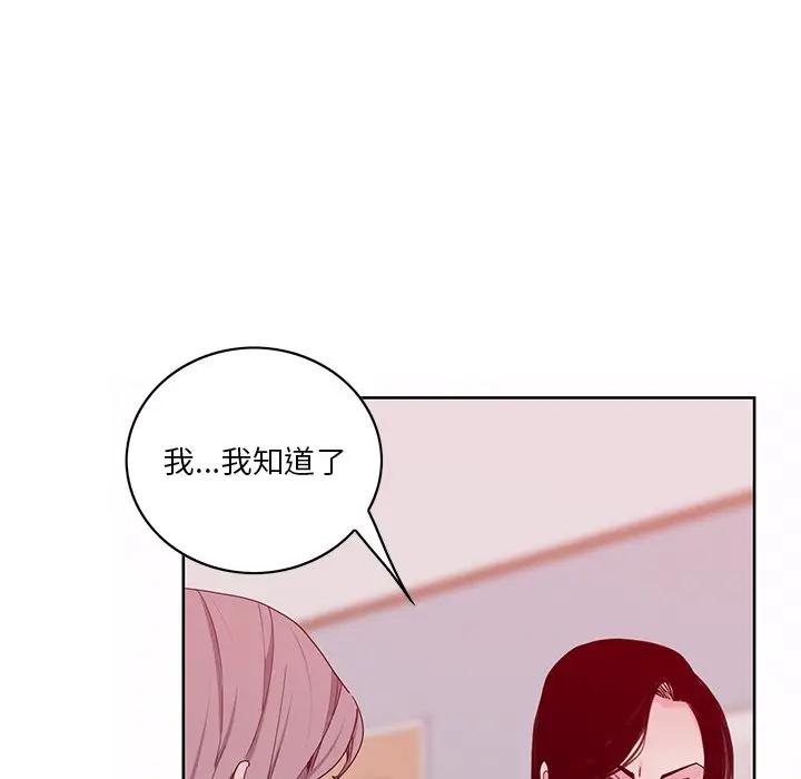 [Manhwa] Evil Mother's Biography Incest, mature woman, big breasts, big tits, female student, incompetent#[139P]-54