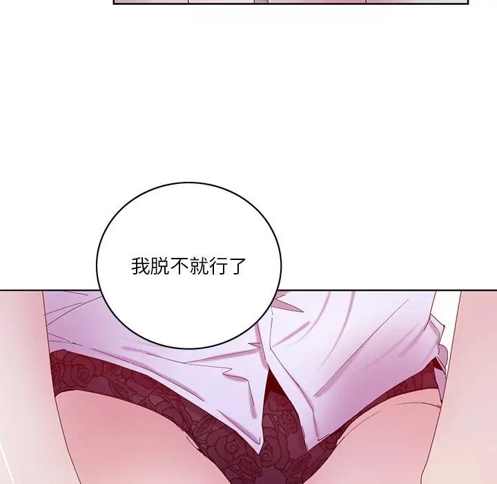 [Manhwa] Evil Mother's Biography Incest, mature woman, big breasts, big tits, female student, incompetent#[139P]-56