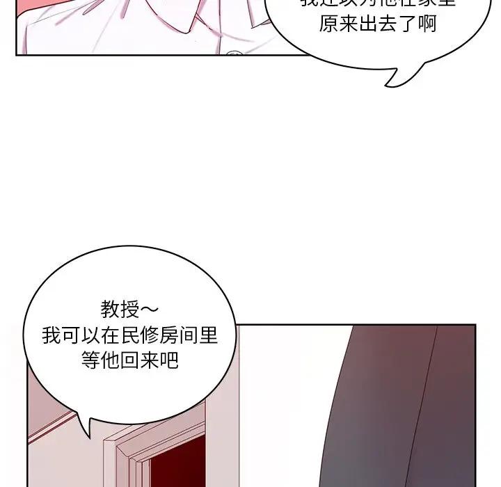 [Manhwa] Evil Mother's Biography Incest, mature woman, big breasts, big tits, female student, incompetent#[139P]-6