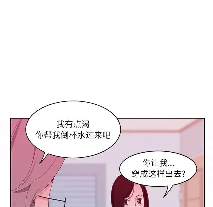 [Manhwa] Evil Mother's Biography Incest, mature woman, big breasts, big tits, female student, incompetent#[139P]-62