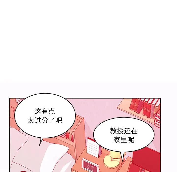 [Manhwa] Evil Mother's Biography Incest, mature woman, big breasts, big tits, female student, incompetent#[139P]-64