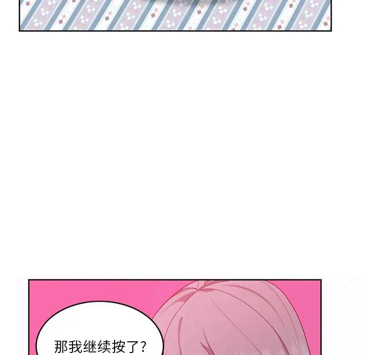 [Manhwa] Evil Mother's Biography Incest, mature woman, big breasts, big tits, female student, incompetent#[139P]-66
