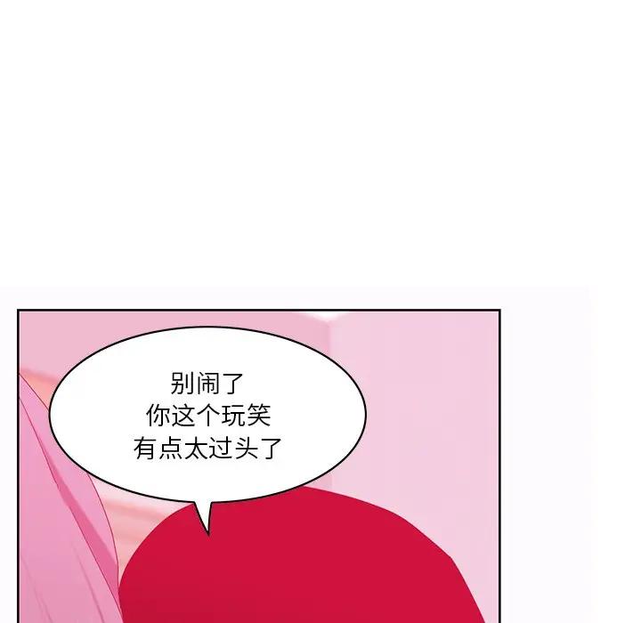 [Manhwa] Evil Mother's Biography Incest, mature woman, big breasts, big tits, female student, incompetent#[139P]-68