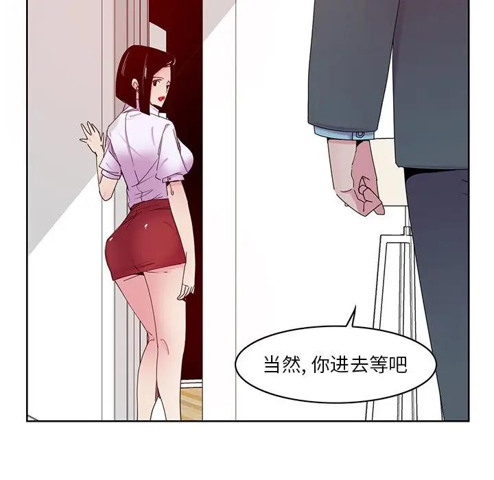 [Manhwa] Evil Mother's Biography Incest, mature woman, big breasts, big tits, female student, incompetent#[139P]-7