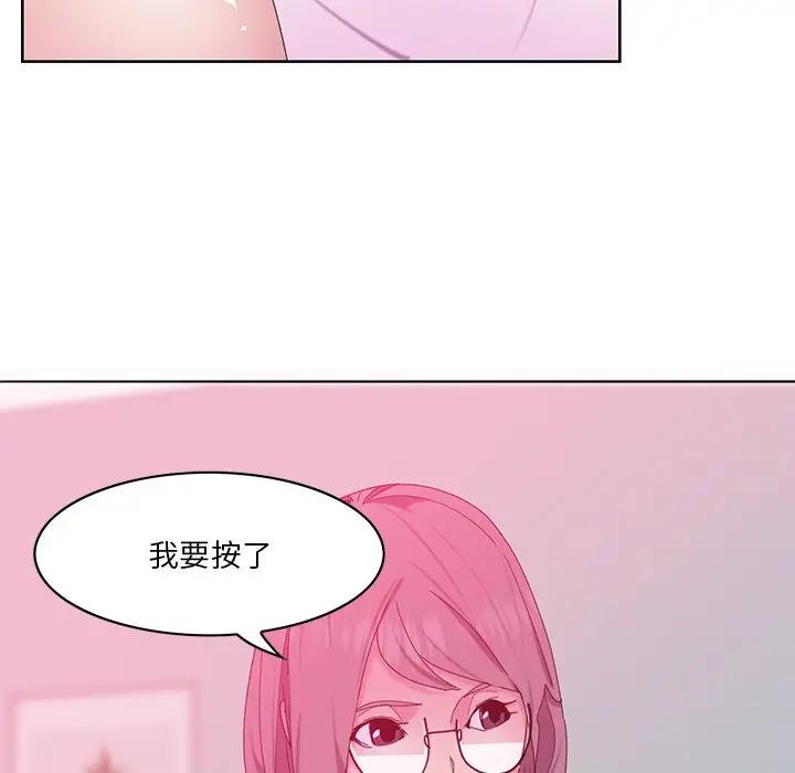 [Manhwa] Evil Mother's Biography Incest, mature woman, big breasts, big tits, female student, incompetent#[139P]-70