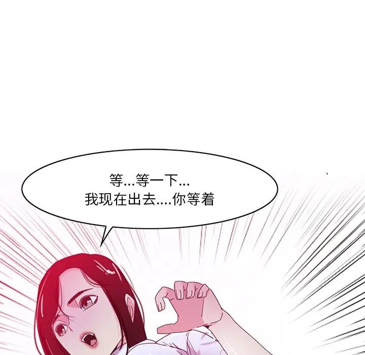 [Manhwa] Evil Mother's Biography Incest, mature woman, big breasts, big tits, female student, incompetent#[139P]-72