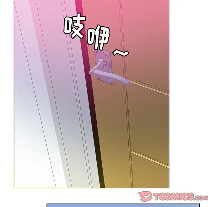 [Manhwa] Evil Mother's Biography Incest, mature woman, big breasts, big tits, female student, incompetent#[139P]-74