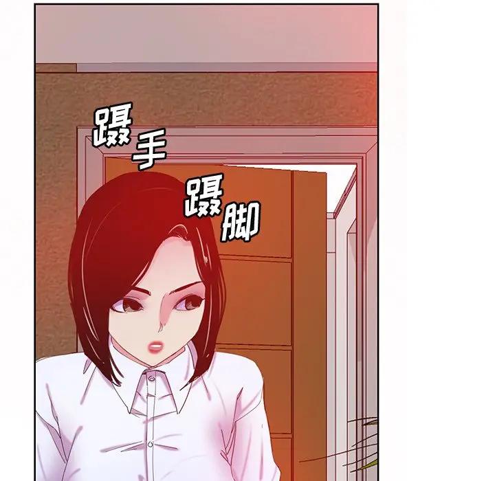 [Manhwa] Evil Mother's Biography Incest, mature woman, big breasts, big tits, female student, incompetent#[139P]-80