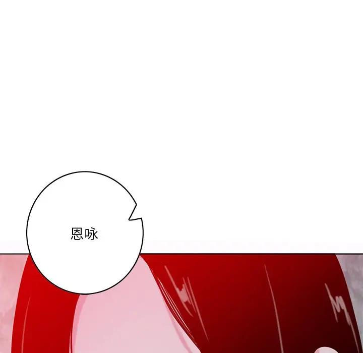 [Manhwa] Evil Mother's Biography Incest, mature woman, big breasts, big tits, female student, incompetent#[139P]-83