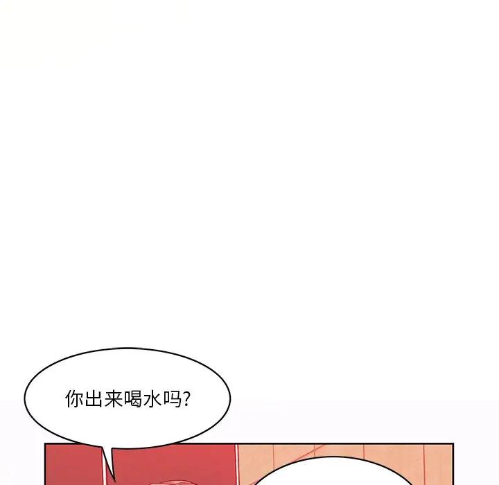 [Manhwa] Evil Mother's Biography Incest, mature woman, big breasts, big tits, female student, incompetent#[139P]-86