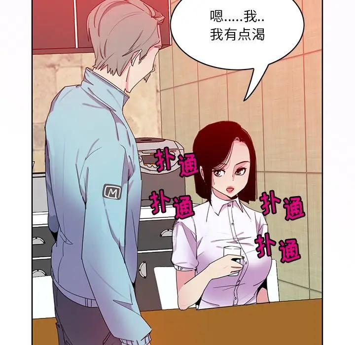 [Manhwa] Evil Mother's Biography Incest, mature woman, big breasts, big tits, female student, incompetent#[139P]-87
