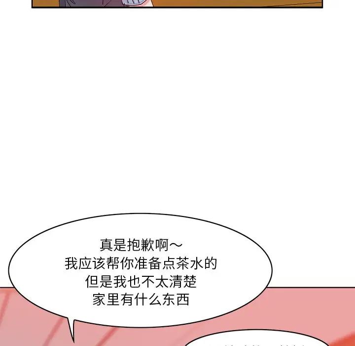 [Manhwa] Evil Mother's Biography Incest, mature woman, big breasts, big tits, female student, incompetent#[139P]-88