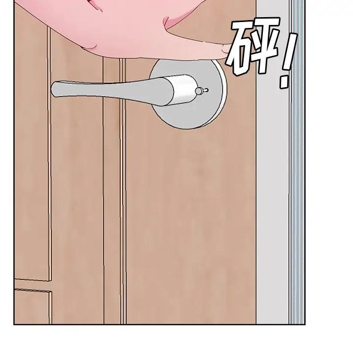 [Manhwa] Evil Mother's Biography Incest, mature woman, big breasts, big tits, female student, incompetent#[139P]-9
