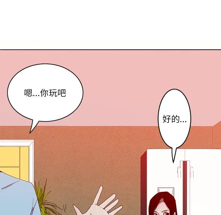 [Manhwa] Evil Mother's Biography Incest, mature woman, big breasts, big tits, female student, incompetent#[139P]-94