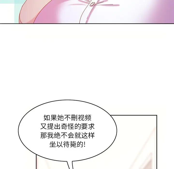 [Manhwa] Evil Mother's Biography Incest, mature woman, big breasts, big tits, female student, incompetent#[139P]-99