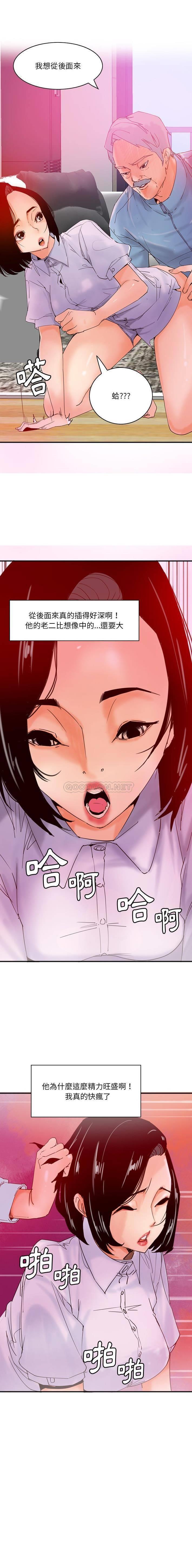 [Manhwa] Evil Mother's Biography Incest, mature woman, big breasts, big tits, female student, incompetent#[21P]-10