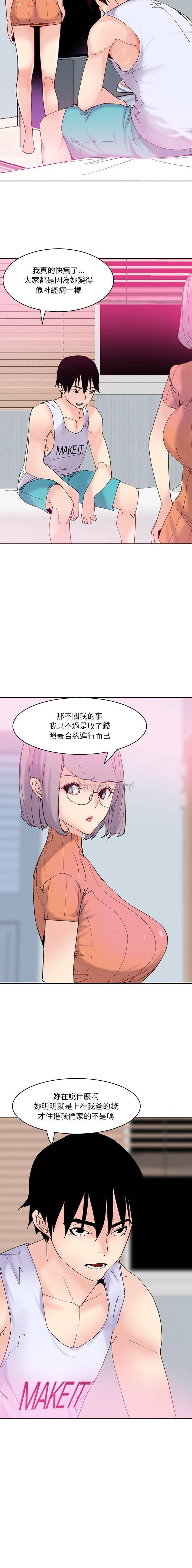 [Manhwa] Evil Mother's Biography Incest, mature woman, big breasts, big tits, female student, incompetent#[21P]-15