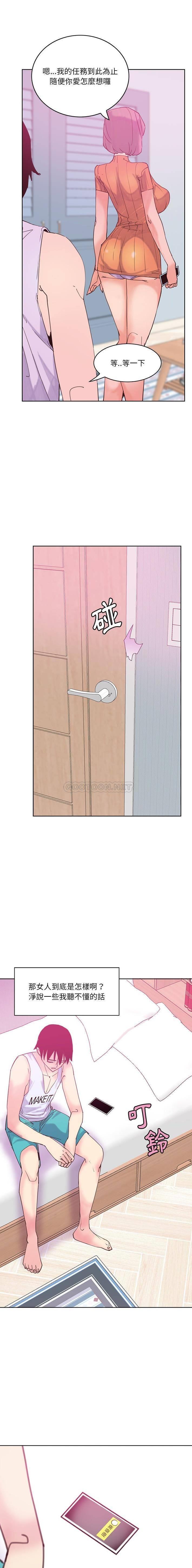 [Manhwa] Evil Mother's Biography Incest, mature woman, big breasts, big tits, female student, incompetent#[21P]-18