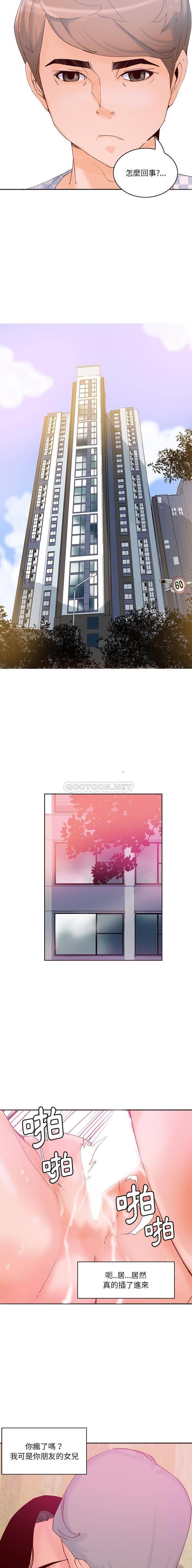 [Manhwa] Evil Mother's Biography Incest, mature woman, big breasts, big tits, female student, incompetent#[21P]-3