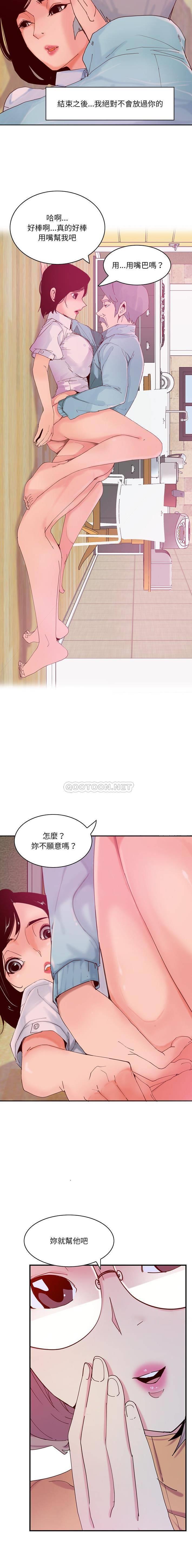 [Manhwa] Evil Mother's Biography Incest, mature woman, big breasts, big tits, female student, incompetent#[21P]-4