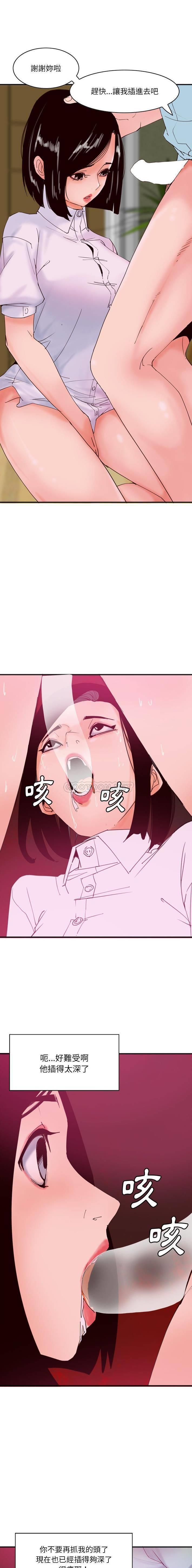[Manhwa] Evil Mother's Biography Incest, mature woman, big breasts, big tits, female student, incompetent#[21P]-7