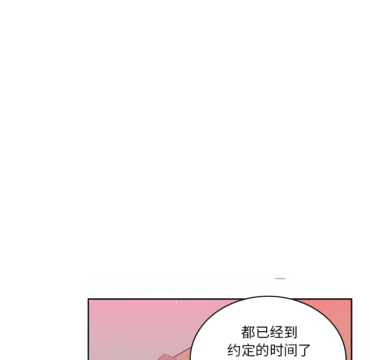[韩国漫画] 恶母传 乱伦,熟女人妻,巨乳大奶,女学生,不伦#[154P]-107
