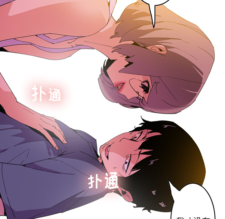[韩国漫画] 恶母传 乱伦,熟女人妻,巨乳大奶,女学生,不伦#[154P]-13