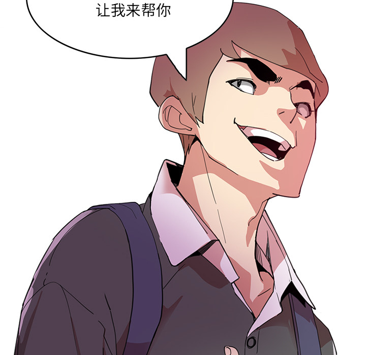 [韩国漫画] 恶母传 乱伦,熟女人妻,巨乳大奶,女学生,不伦#[154P]-152