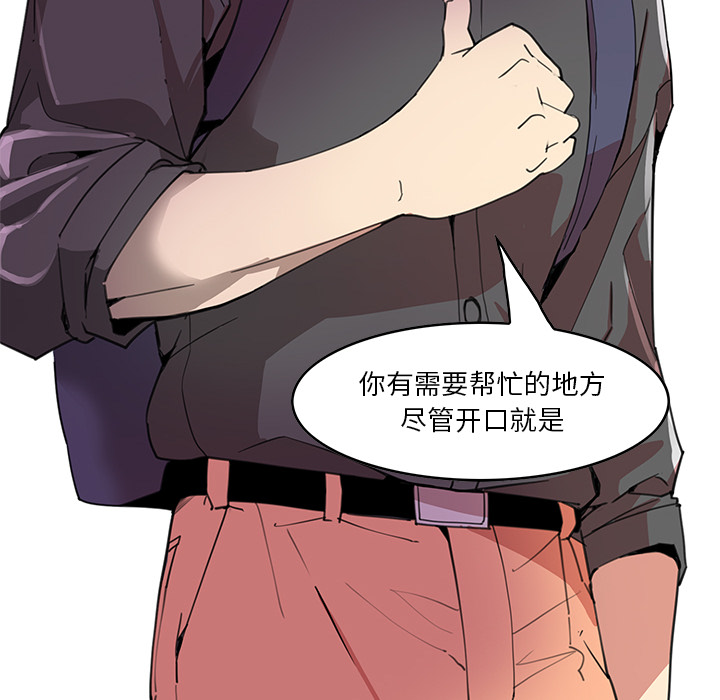 [韩国漫画] 恶母传 乱伦,熟女人妻,巨乳大奶,女学生,不伦#[154P]-153