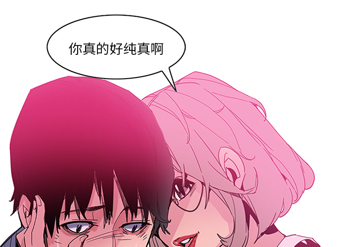 [韩国漫画] 恶母传 乱伦,熟女人妻,巨乳大奶,女学生,不伦#[154P]-3