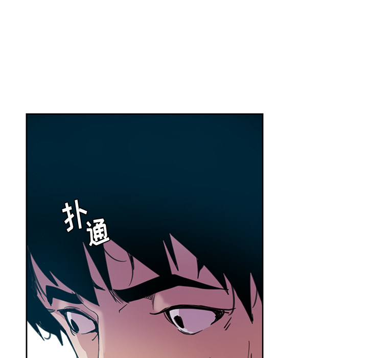 [韩国漫画] 恶母传 乱伦,熟女人妻,巨乳大奶,女学生,不伦#[154P]-41