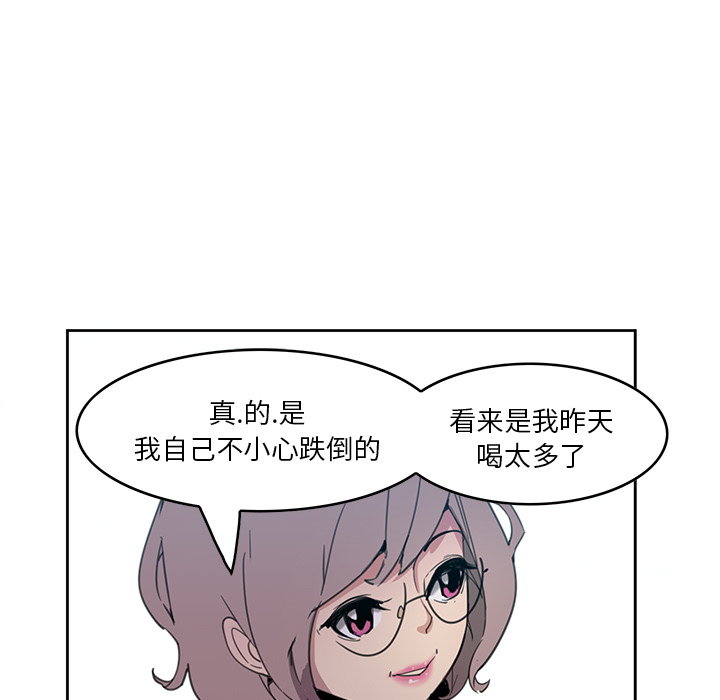 [韩国漫画] 恶母传 乱伦,熟女人妻,巨乳大奶,女学生,不伦#[154P]-44