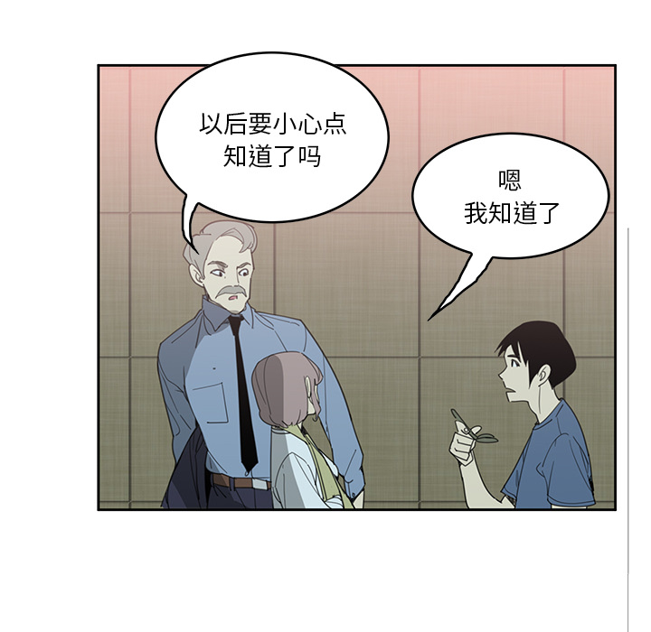 [韩国漫画] 恶母传 乱伦,熟女人妻,巨乳大奶,女学生,不伦#[154P]-46