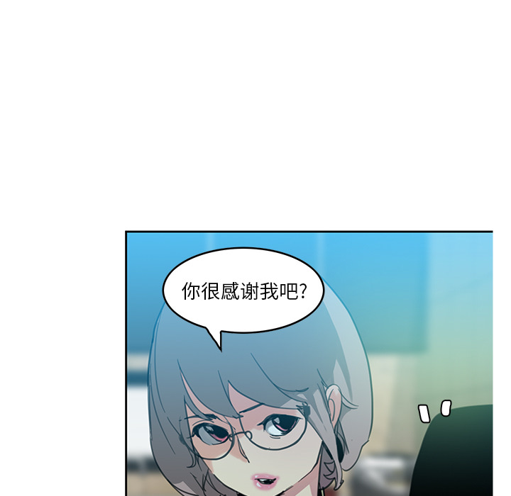 [韩国漫画] 恶母传 乱伦,熟女人妻,巨乳大奶,女学生,不伦#[154P]-52