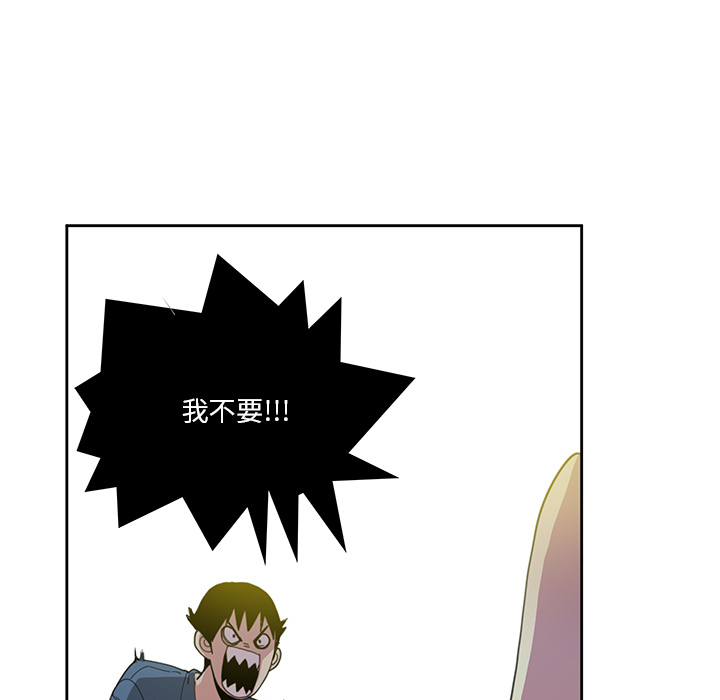 [韩国漫画] 恶母传 乱伦,熟女人妻,巨乳大奶,女学生,不伦#[154P]-56