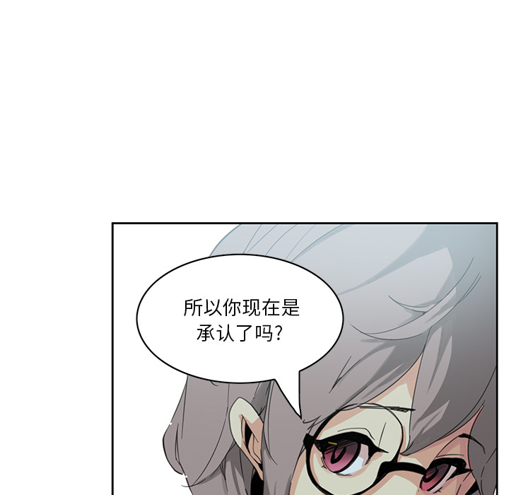 [韩国漫画] 恶母传 乱伦,熟女人妻,巨乳大奶,女学生,不伦#[154P]-64