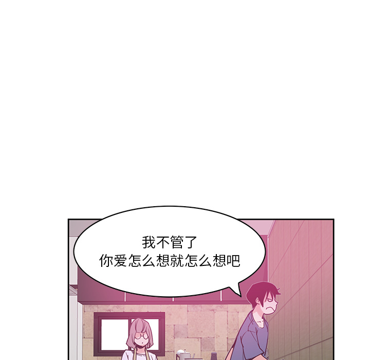 [韩国漫画] 恶母传 乱伦,熟女人妻,巨乳大奶,女学生,不伦#[154P]-67