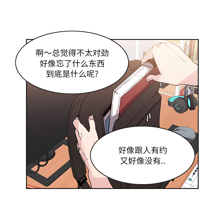 [韩国漫画] 恶母传 乱伦,熟女人妻,巨乳大奶,女学生,不伦#[154P]-75
