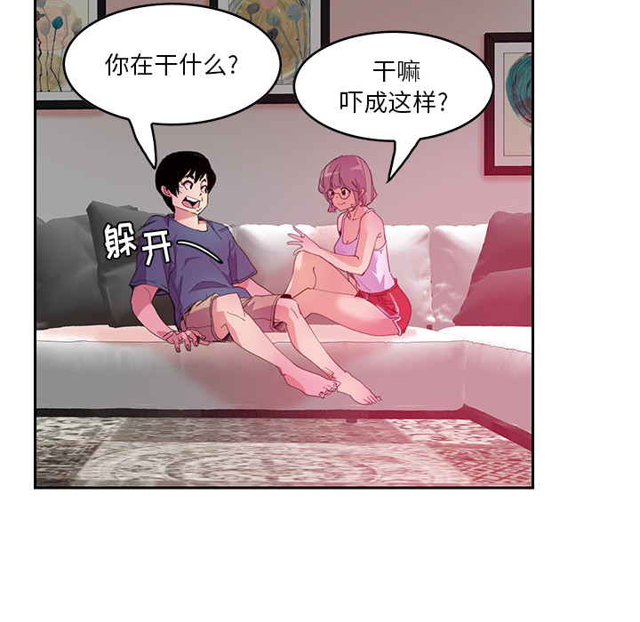 [韩国漫画] 恶母传 乱伦,熟女人妻,巨乳大奶,女学生,不伦#[154P]-8