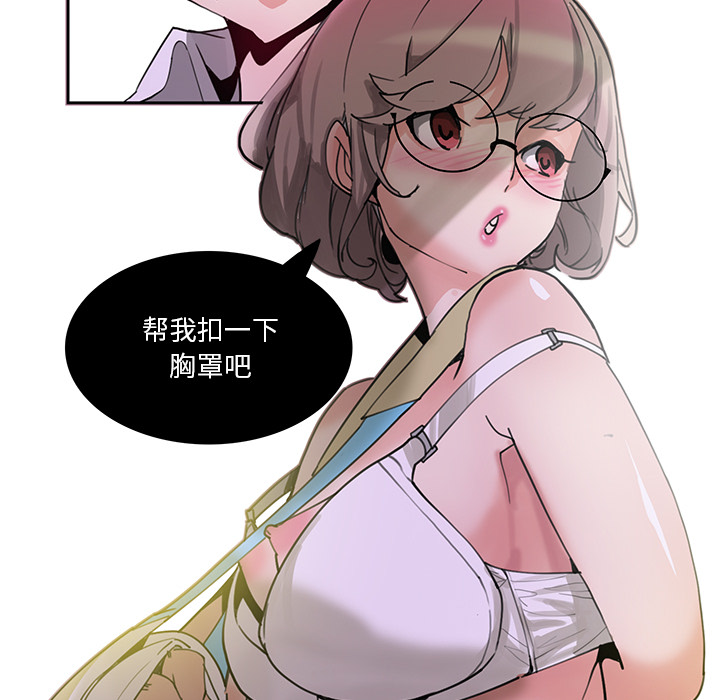 [韩国漫画] 恶母传 乱伦,熟女人妻,巨乳大奶,女学生,不伦#[154P]-86