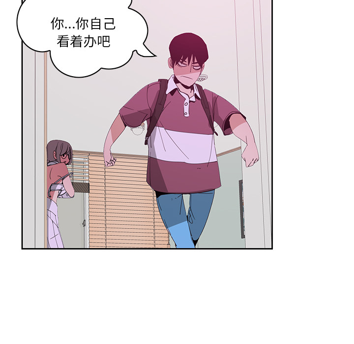[韩国漫画] 恶母传 乱伦,熟女人妻,巨乳大奶,女学生,不伦#[154P]-95