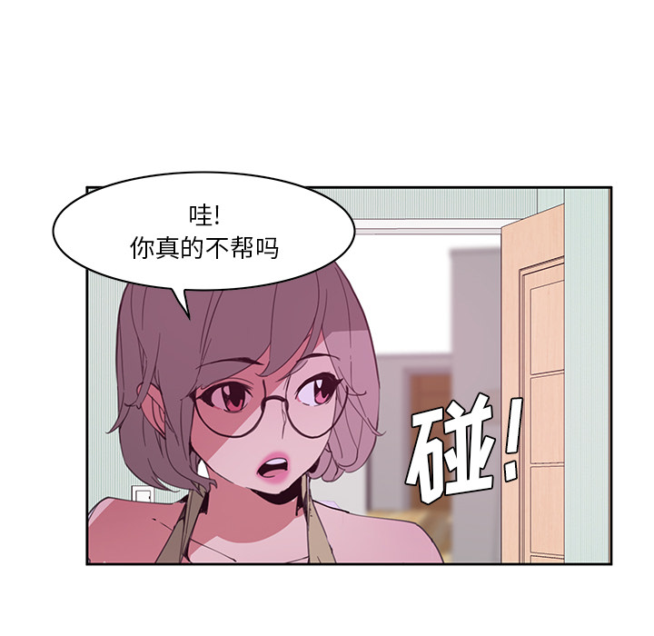 [韩国漫画] 恶母传 乱伦,熟女人妻,巨乳大奶,女学生,不伦#[154P]-96