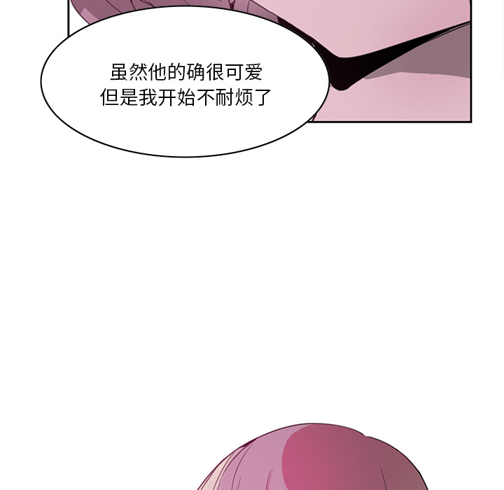 [韩国漫画] 恶母传 乱伦,熟女人妻,巨乳大奶,女学生,不伦#[154P]-98