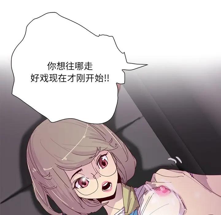 [Manhwa] Evil Mother's Biography Incest, mature woman, big breasts, big tits, female student, incompetent#[105P]-103