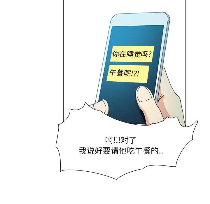 [Manhwa] Evil Mother's Biography Incest, mature woman, big breasts, big tits, female student, incompetent#[105P]-11