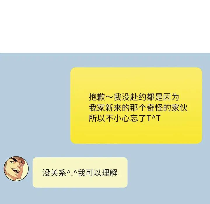 [Manhwa] Evil Mother's Biography Incest, mature woman, big breasts, big tits, female student, incompetent#[105P]-12