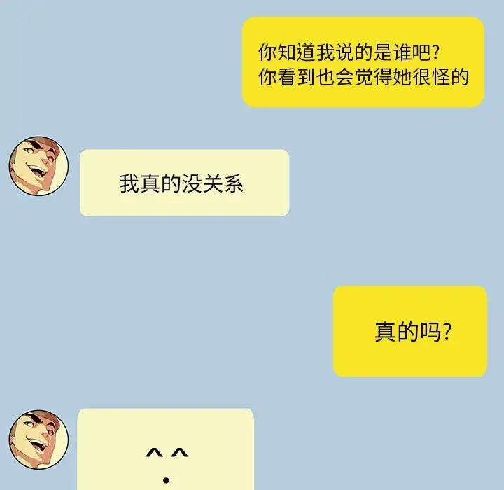 [Manhwa] Evil Mother's Biography Incest, mature woman, big breasts, big tits, female student, incompetent#[105P]-13